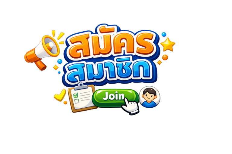 สมัครสมาชิก LUCA77 เว็บสล็อตแตกง่าย แจกเครดิตฟรี เล่นง่าย